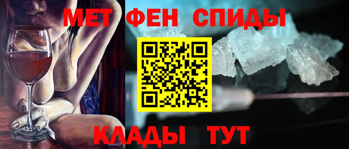 Курган  АМФ  Amphetamine  Вход с VPN  АМФ VHQ 