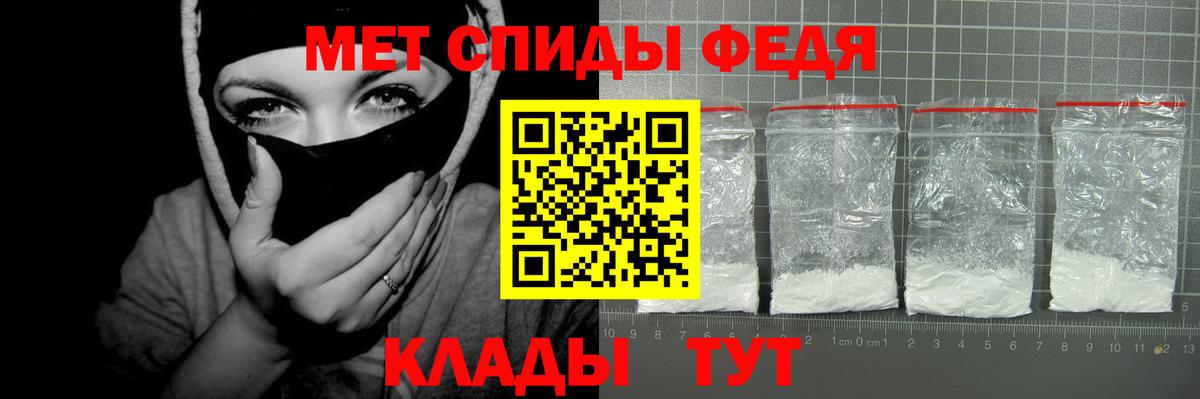 АМФЕТАМИН 98% Курган