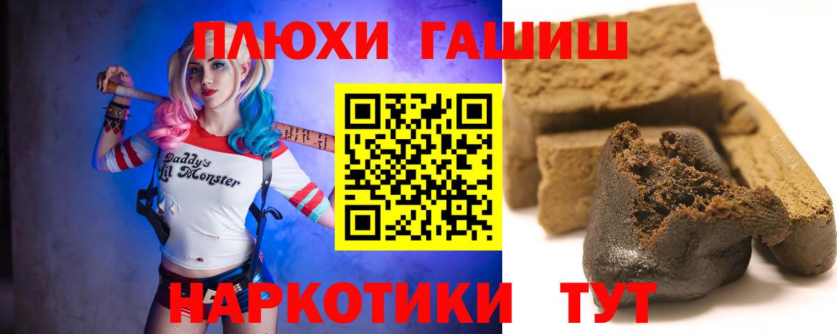 ГАШИШ Ice-O-Lator Курган