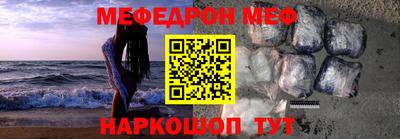 стаф Волжский