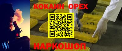 jwh Волгодонск