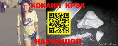 стаф Волжский