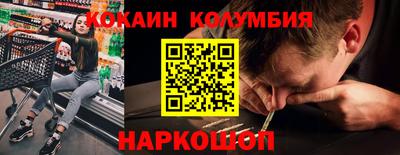jwh Волгодонск