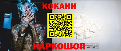кокаин колумбия Будённовск