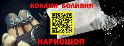 jwh Волгодонск