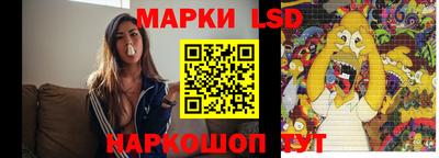 стаф Волжский