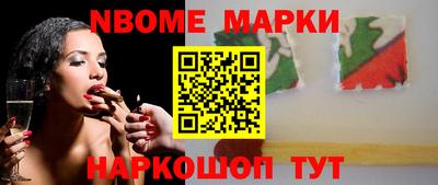 jwh Волгодонск