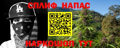 дистиллят марихуана Бугуруслан