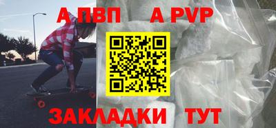 mdpv Волжск