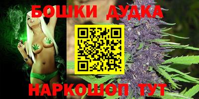 дистиллят марихуана Бугуруслан