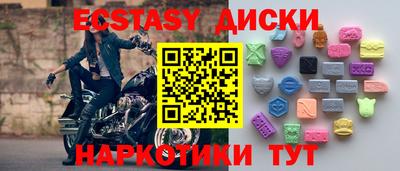 стаф Волжский