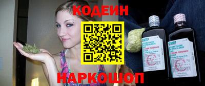 кокаин колумбия Будённовск