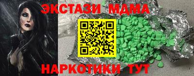 стаф Волжский