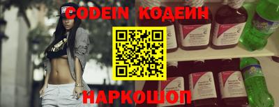 jwh Волгодонск