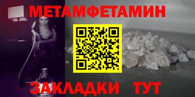 стаф Волжский