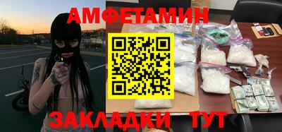 стаф Волжский
