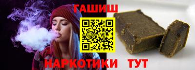 jwh Волгодонск