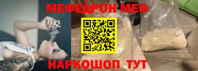 mdpv Волжск