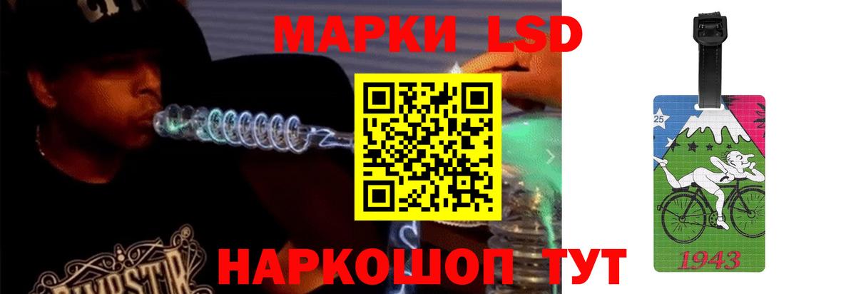 Лсд 25 экстази ecstasy  Лсд 25 экстази ecstasy  Курган  Вход с VPN 