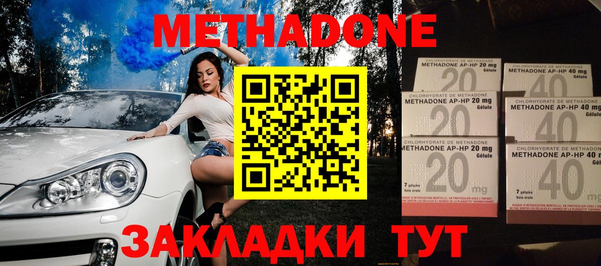omg ССЫЛКА  Метадон белоснежный  Вход с VPN  Курган  Метадон белоснежный 