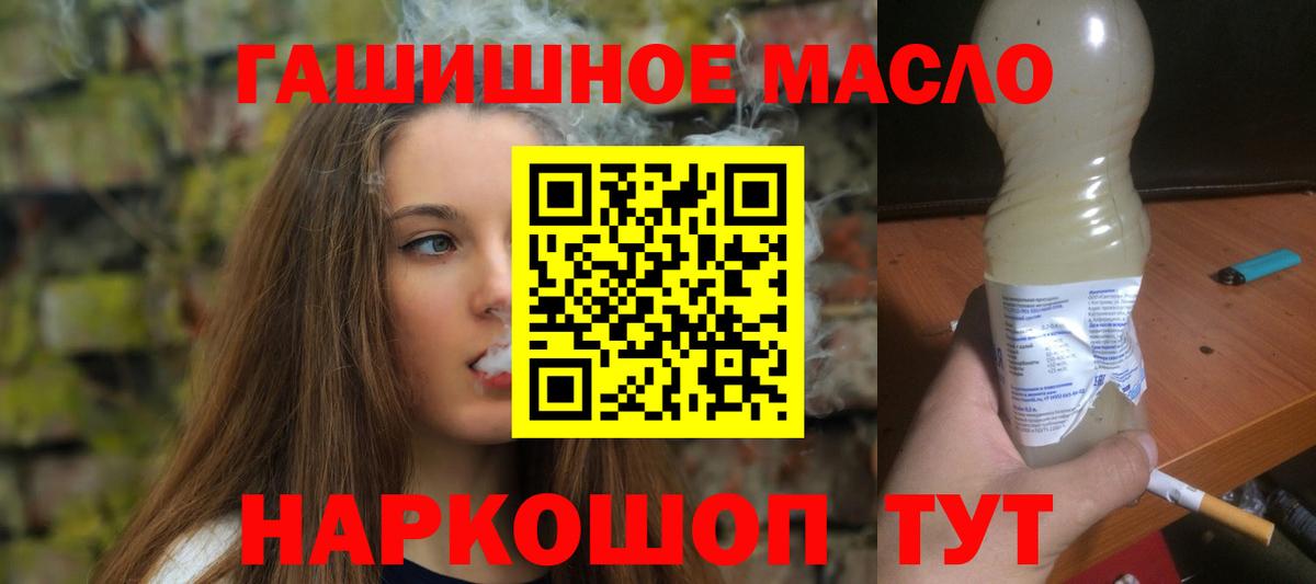 Дистиллят ТГК Wax Курган