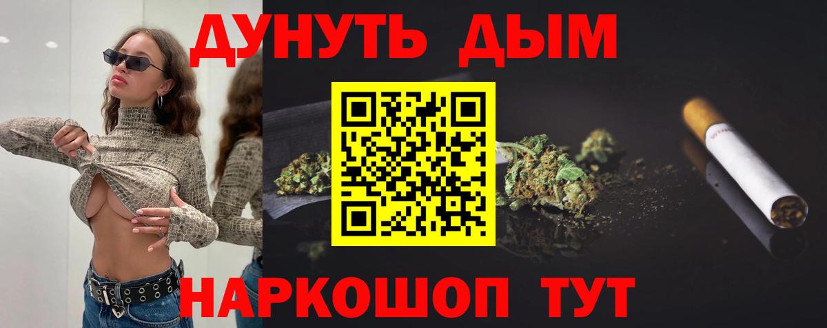 МАРИХУАНА MAZAR  Вход с VPN  Курган  МАРИХУАНА семена  Бошки марихуана THC 21%  Каннабис марихуана 